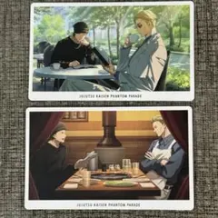 呪術廻戦 ファンパレ 幻影夜行カード vol.7 七海建人＆猪野琢真2枚セット