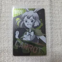 【非売品】ワンピース なか卯 メタリックカード キャロット