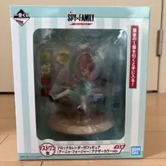 一番くじ　SPY×FAMILY ラストワン　ブロックカレンダー付フィギュア