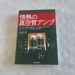 Item thumbnail for item 0d111992-fbe4-4d24-9c9c-5c35cc316f78