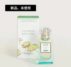 新品♥エルメス　ナイルの庭パフュームド ヘア＆ボディオイル