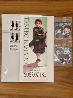 鬼滅の刃 無限城編 劇場 竈門炭治郎 チケット風カード シール　富岡義勇