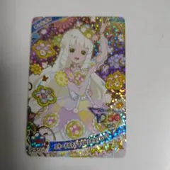 ひみつのアイプリ　エターナルフラワールミナスフローラ