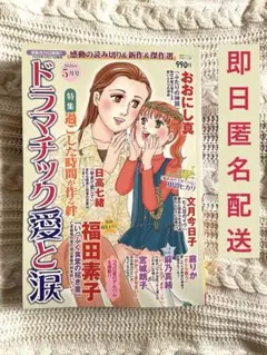 Item thumbnail for item cb56cf3b-1662-4611-990b-447d975dc853