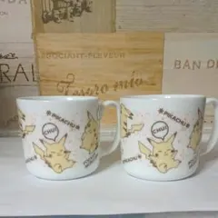 ポケモン ピカチュウ マグカップ 2点セット