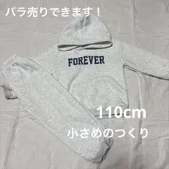 Angou パーカー セットアップ グレー
