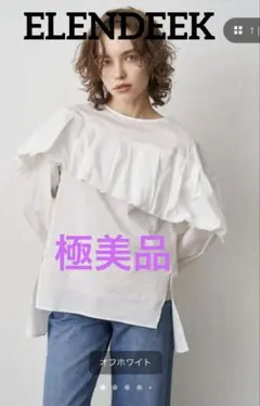 ELENDEEK バルーンケープブラウスのサムネイル