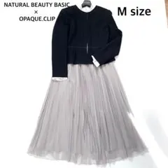 NATURAL BEAUTY BASIC 2点セット♡ママスーツ　新品タグ付き✨