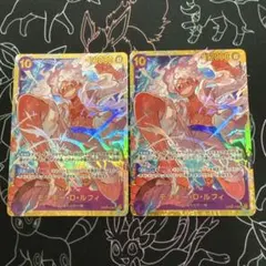 ワンピースカード モンキー・D・ルフィSEC 2枚セット