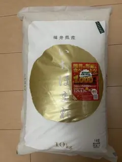 令和6年度 福井県産いちほまれ30kg玄米 - メルカリ
