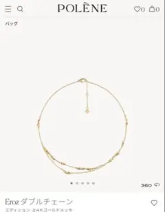 2025年最新】polene ネックレスの人気アイテム - メルカリ