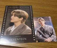 SEVENTEEN POWER OF LOVE 映画　ジョシュア