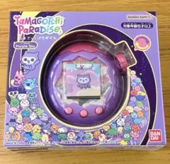 Item thumbnail for item ca23efc2-fd2a-499e-a025-5f39ddd2259a