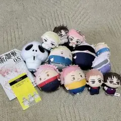 呪術廻戦 ふわコロ はぐキャラ 虎杖悠仁 脹相 五条悟 まとめ売り ちびぐるみ