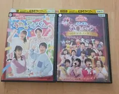 2枚セット NHKおかあさんといっしょ DVD 今井ゆうぞう/はいだしょうこ