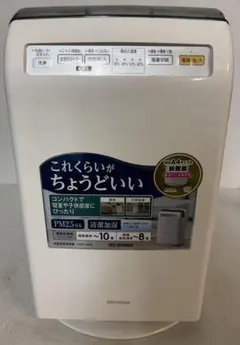 アイリスオーヤマ加湿空気清浄機HXF-A25【中古品】のサムネイル