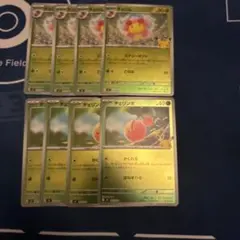 ポケカ】チェリンボ チェリム 4枚セット - メルカリ