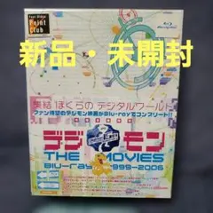 2026年最新】デジモンワールド オリジナル・サウンドトラックの人気