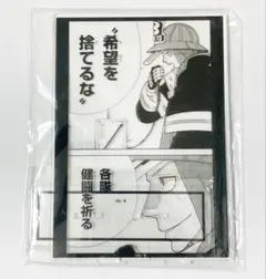 炎炎ノ消防隊 BIG アクリルスタンド 秋樽桜備