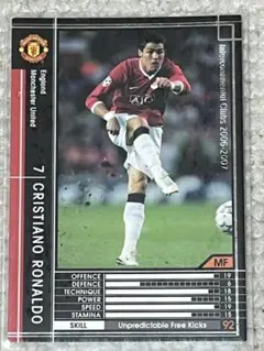 2026年最新】サッカーカード ロナウドの人気アイテム - メルカリ