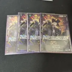 ワンピースカード ラフィット プロモ パラレル 4枚セット - メルカリ