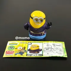 チョコエッグ ミニオンズ&モンスターズ フィギュア エド 魔法使い