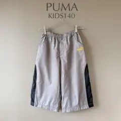 【プーマ】KIDS140　グレー　黒　ハーフパンツ　スポーツウェア　半ズボン