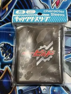 2026年最新】キャラクタースリーブ 仮面ライダービルド 勝利の法則は