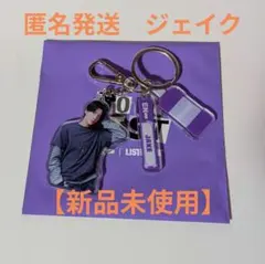 【新品未使用】ENHYPEN リステリン コラボ キーホルダー ジェイク