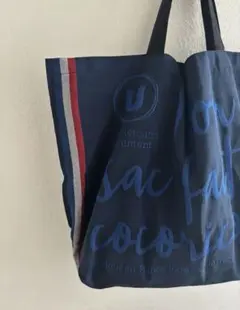 650 フランス雑貨 スーパーU エコバッグ ネイビー① トートバッグ 南仏