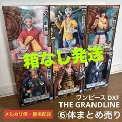 ONE PIECE トラファルガー・ロー　ユースタス・キッド　フィギュア　まとめ