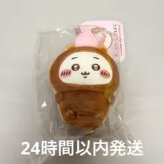 ちいかわ 小樽限定 マスコット