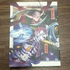 劇場版 鬼滅の刃 無限列車編('20アニプレックス/集英社/ufotable)…