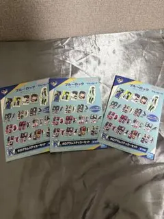 【ブルーロック】ホログラムステッカーセット 一番くじK賞　3枚セット