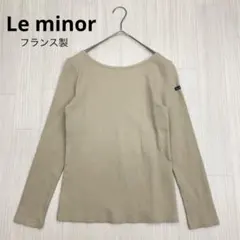 ◆ Le minor ルミノア 背中Uネック リブ カットソー フランス製のサムネイル
