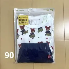 くまのがっこうユニクロ半袖パジャマ 90