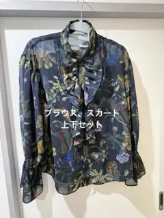 ＆ellecy てふ(蝶々) ブラウス スカート セット - メルカリ