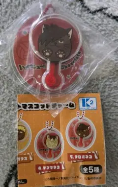 ハイキュー!! チョコレートマスコットチャーム　黒尾鉄朗