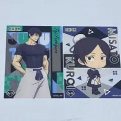 ୨୧呪術廻戦-懐玉・玉折-୨୧伏黒甚爾 黒井美里 クリアカード 2点セット