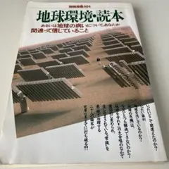 Item thumbnail for item a7df33e8-dbc1-4558-baeb-d7da22a84a22