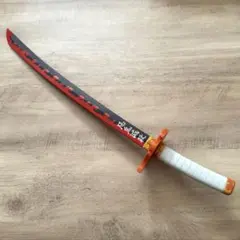 【値下げ中！】鬼滅の刃 煉獄杏寿郎 日輪刀 火柱