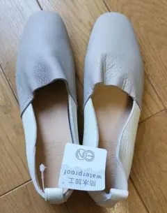 あしながおじさん　フラットシューズ