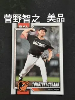 Topps 75 Tomoyuki Sugano トレーディングカード