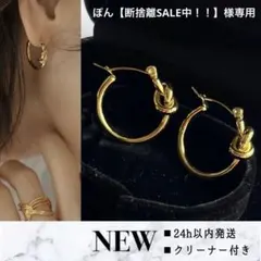 ぽん【断捨離SALE中！！】様 リクエスト 2点 まとめ商品