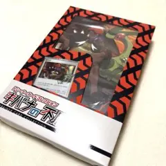 2026年最新】キバナの不屈 未開封の人気アイテム - メルカリ