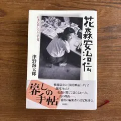 Item thumbnail for item 6c8ddf0e-9f1e-48ae-8a61-185338b15673