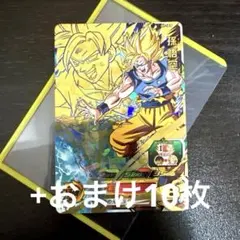 2025年最新】h7-10 p 孫悟空の人気アイテム - メルカリ