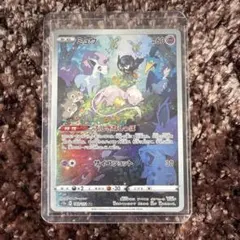 ミュウ AR S12a VSTARユニバース 183/172