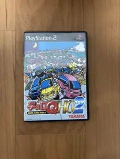 【PS2】 チョロQ HG2