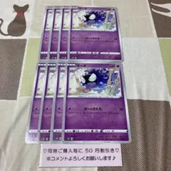 みご様 リクエスト 2点 まとめ商品